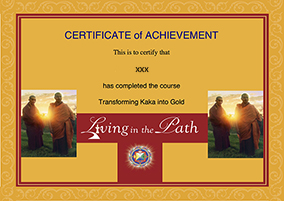 Certificate of Achievement